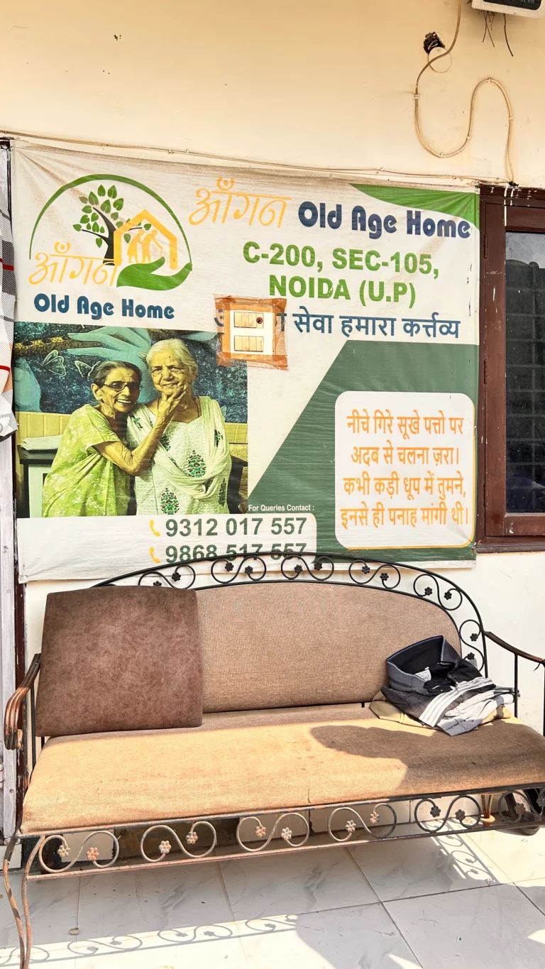 Old Age Home Visit October 11, 2025 Accman