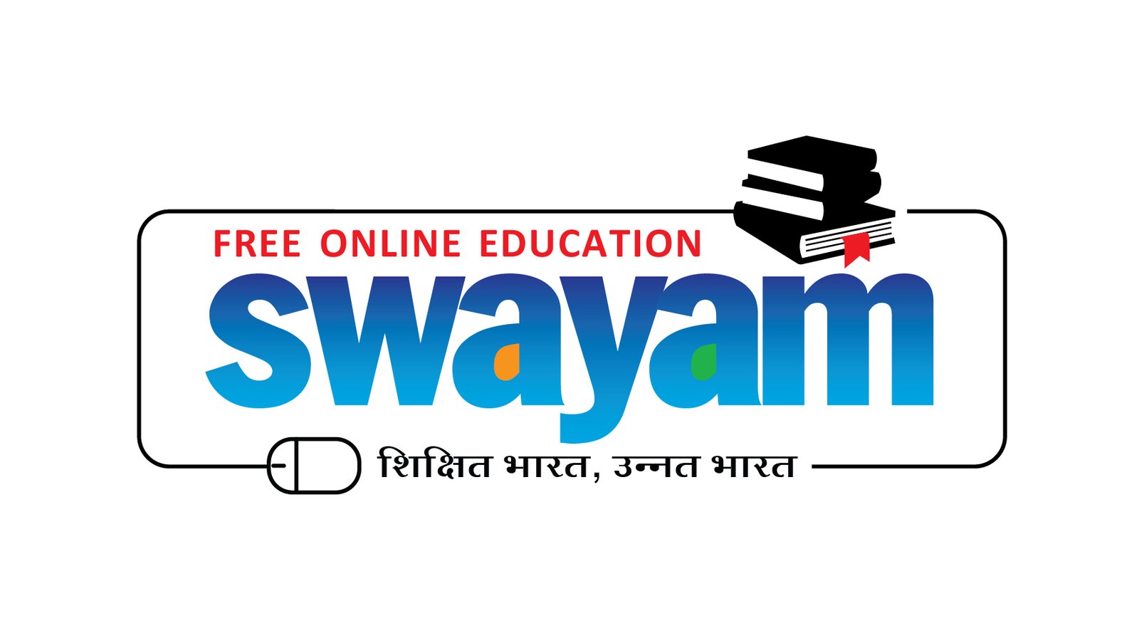 SWAYAM Logo